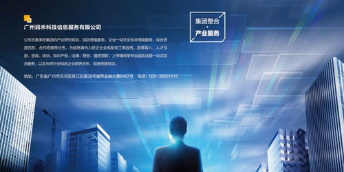 年會(huì)特輯 | 2020，禾田集團(tuán)與你攜手，共筑美好生活新篇章