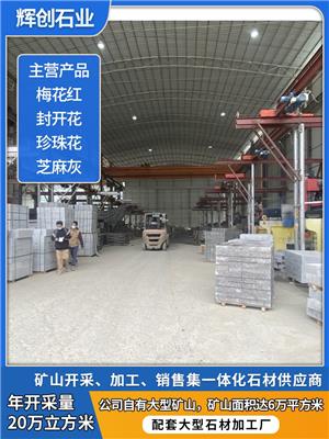 石材行業(yè)動態(tài)與熱點(diǎn)分析 市場行情、技術(shù)知識與資源整合