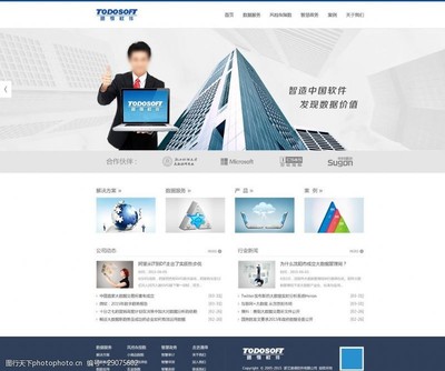 浙江軟件開發(fā)中的企業(yè)軟件設(shè)計(jì)圖片素材 應(yīng)用、挑戰(zhàn)與創(chuàng)新