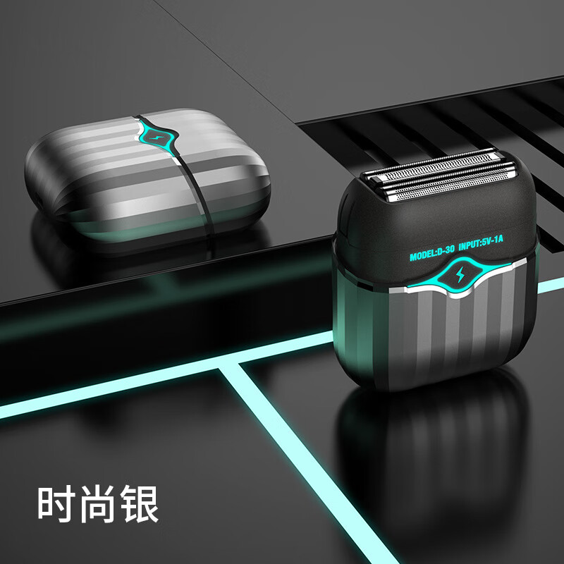 飛利浦斯（Pelips）D30電動(dòng)剃須刀評(píng)測(cè) 迷你身材，往復(fù)式剃須更干凈